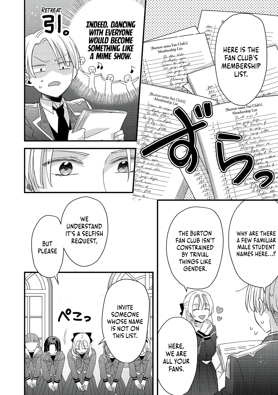 The villainess who is no better than an extra cross-dresses to be a love interest Chapter 7.1 page 13 - 
