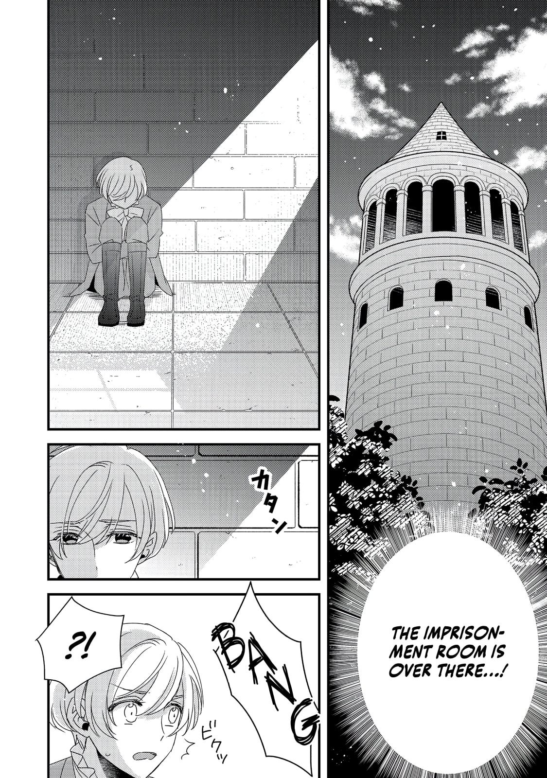 The villainess who is no better than an extra cross-dresses to be a love interest Chapter 8.1 page 15 - 