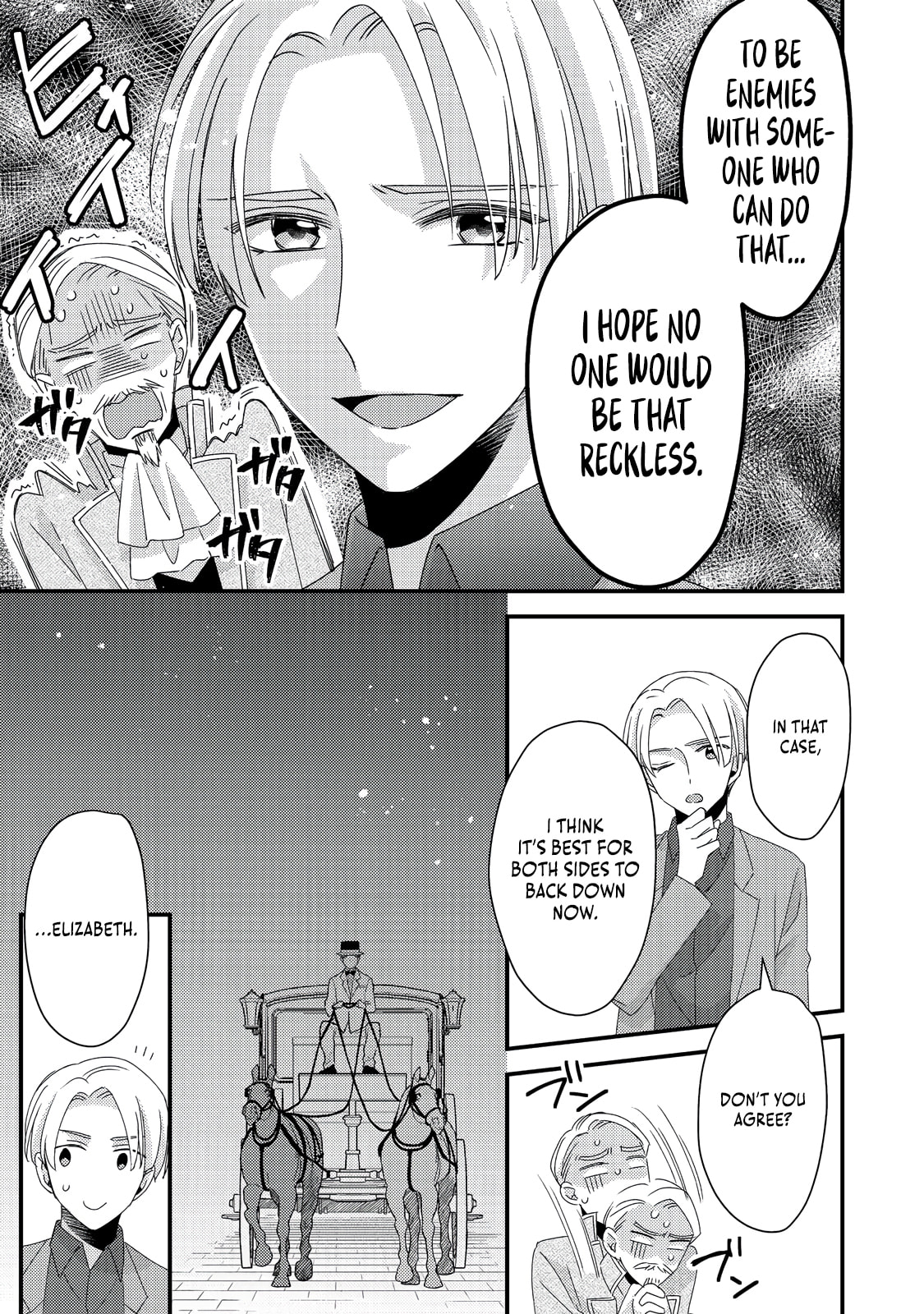 The villainess who is no better than an extra cross-dresses to be a love interest Chapter 8.2 page 17 - 