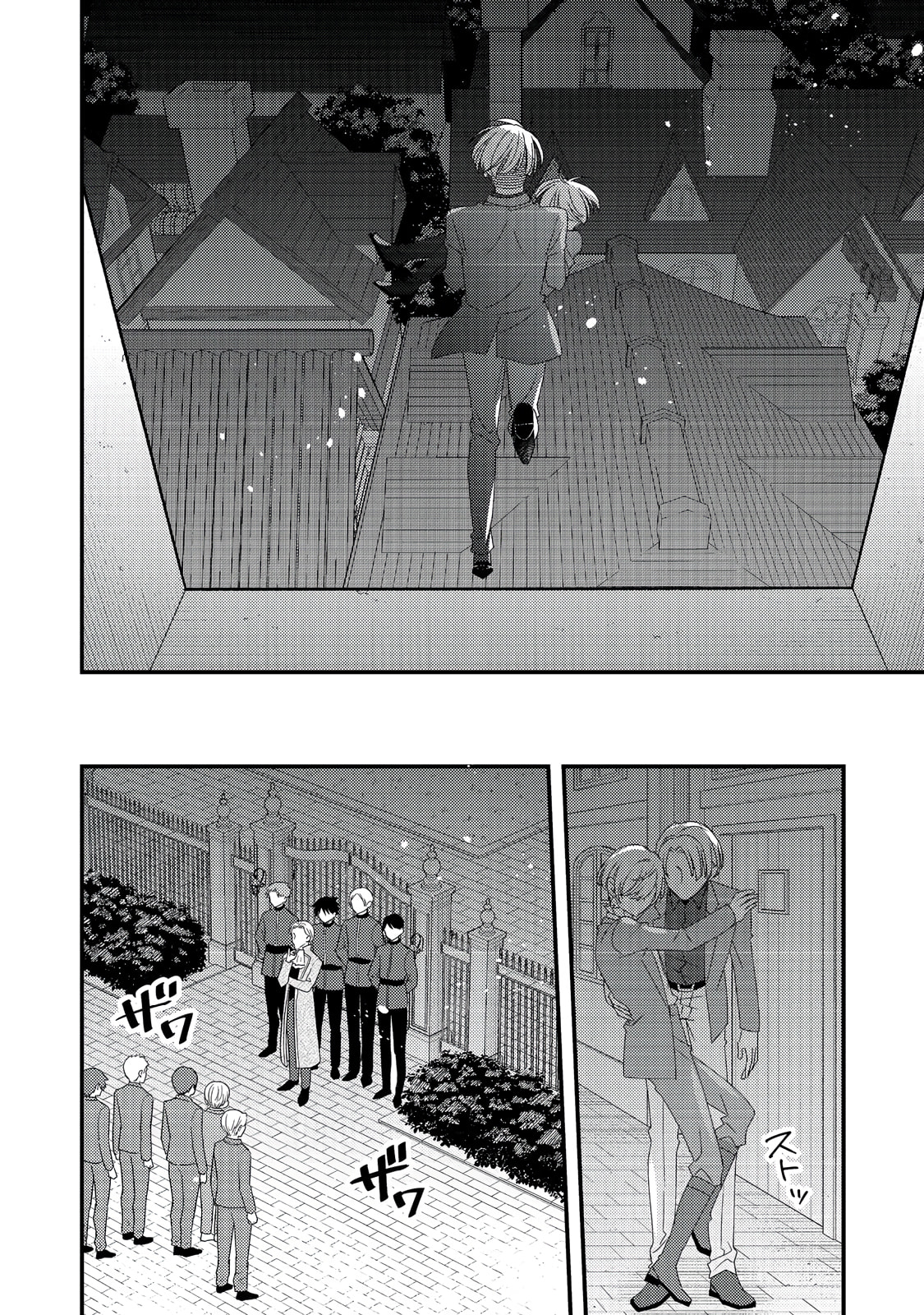 The villainess who is no better than an extra cross-dresses to be a love interest Chapter 8.2 page 6 - 