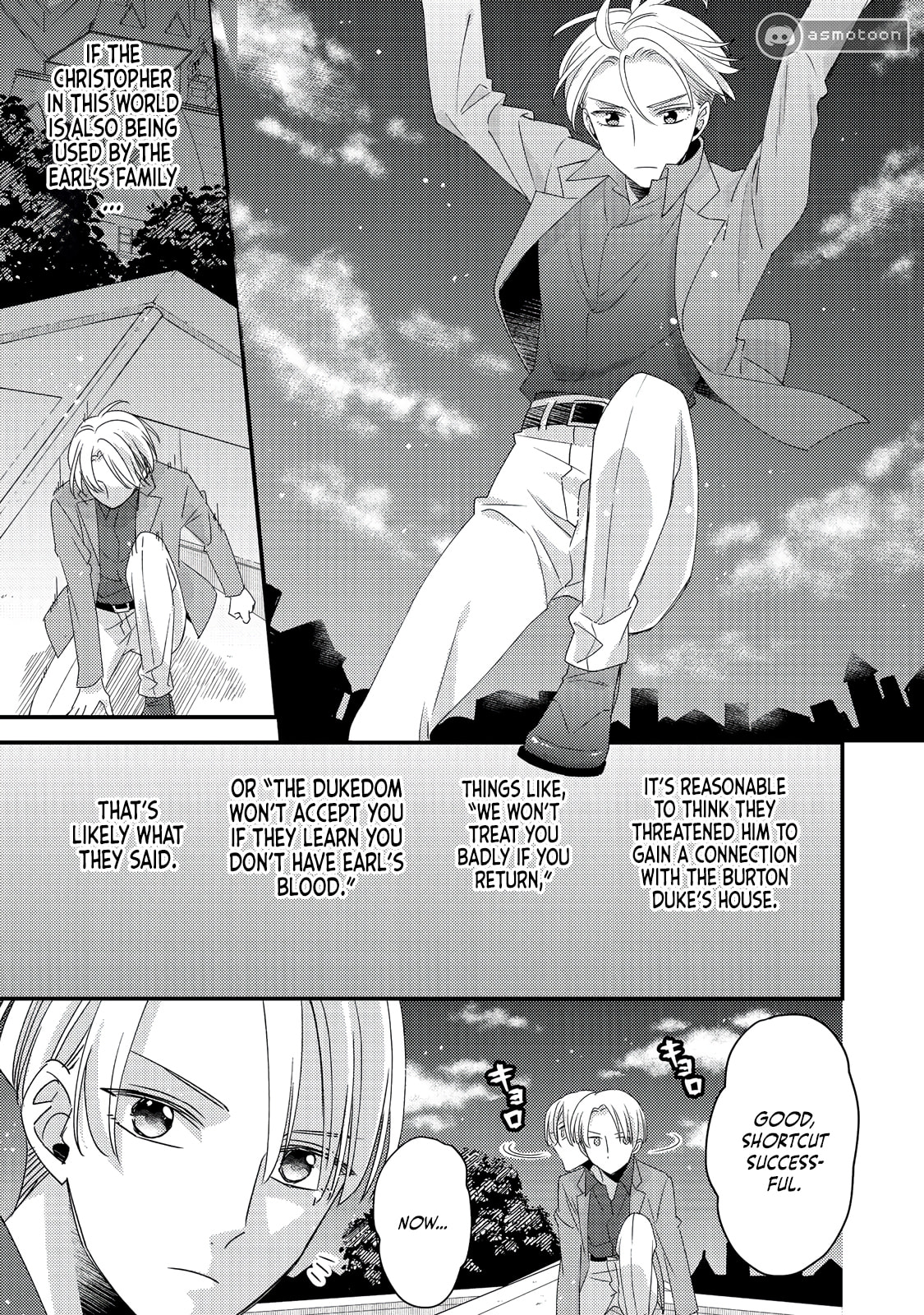 The villainess who is no better than an extra cross-dresses to be a love interest Chapter 8 page 14 - 