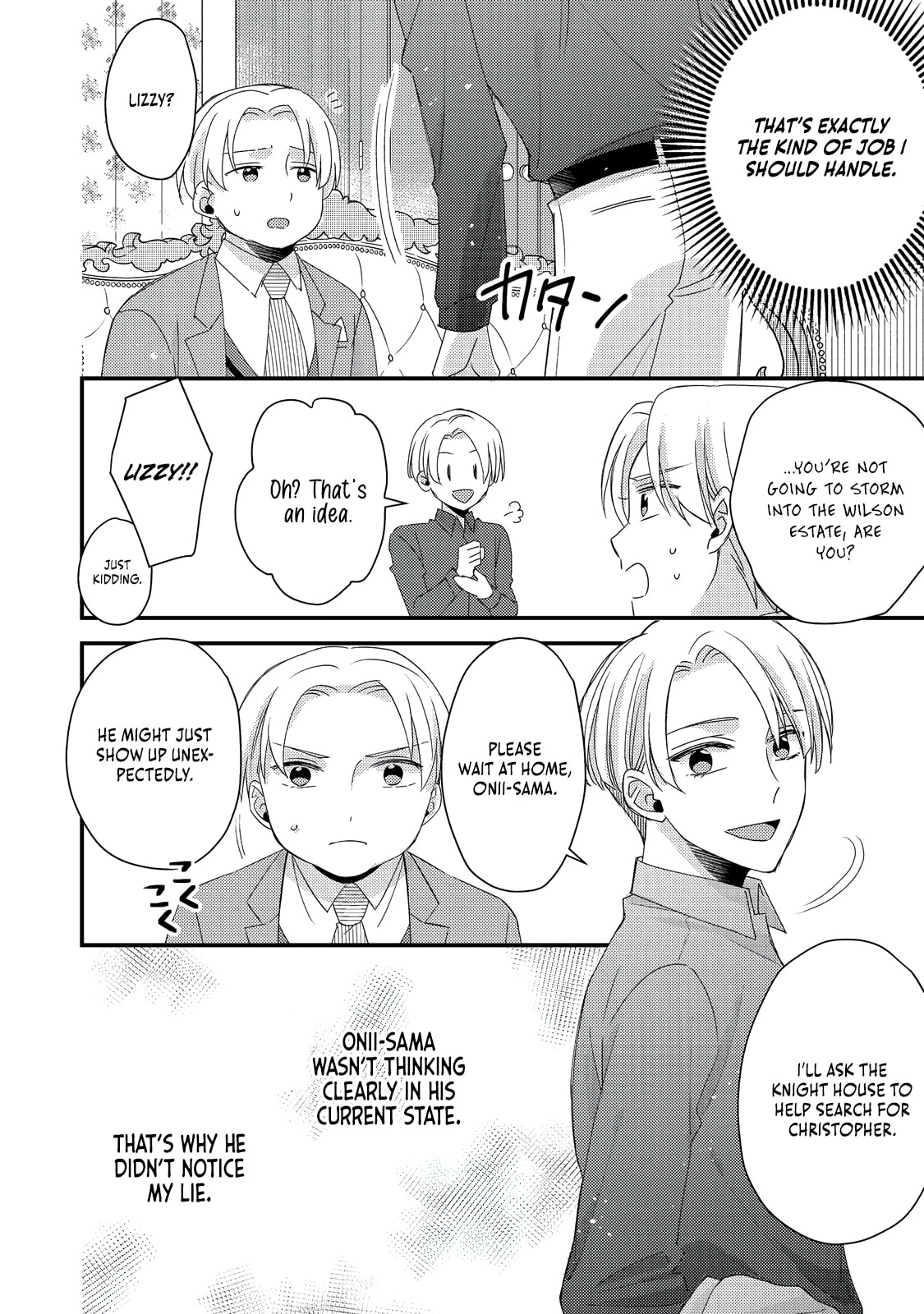 The villainess who is no better than an extra cross-dresses to be a love interest Chapter 8 page 9 - 