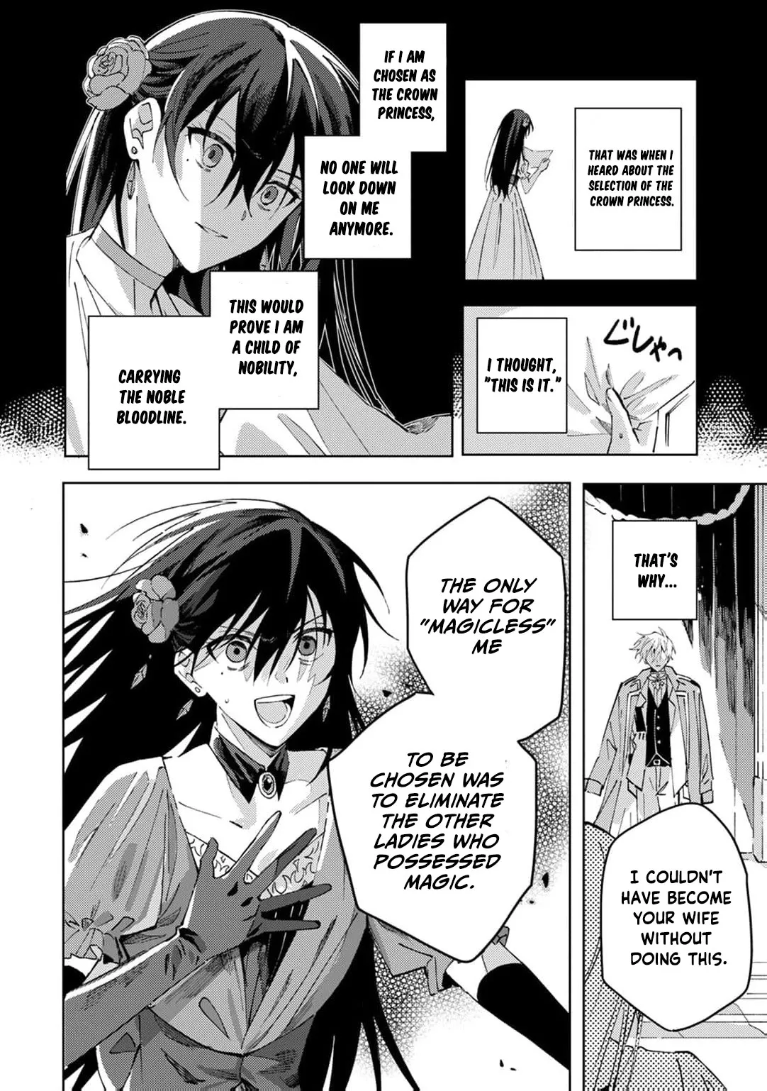 The Villainess Who Returns to Death Tries to Make Everything Happy in Her Second Life. Chapter 1 page 13 - 