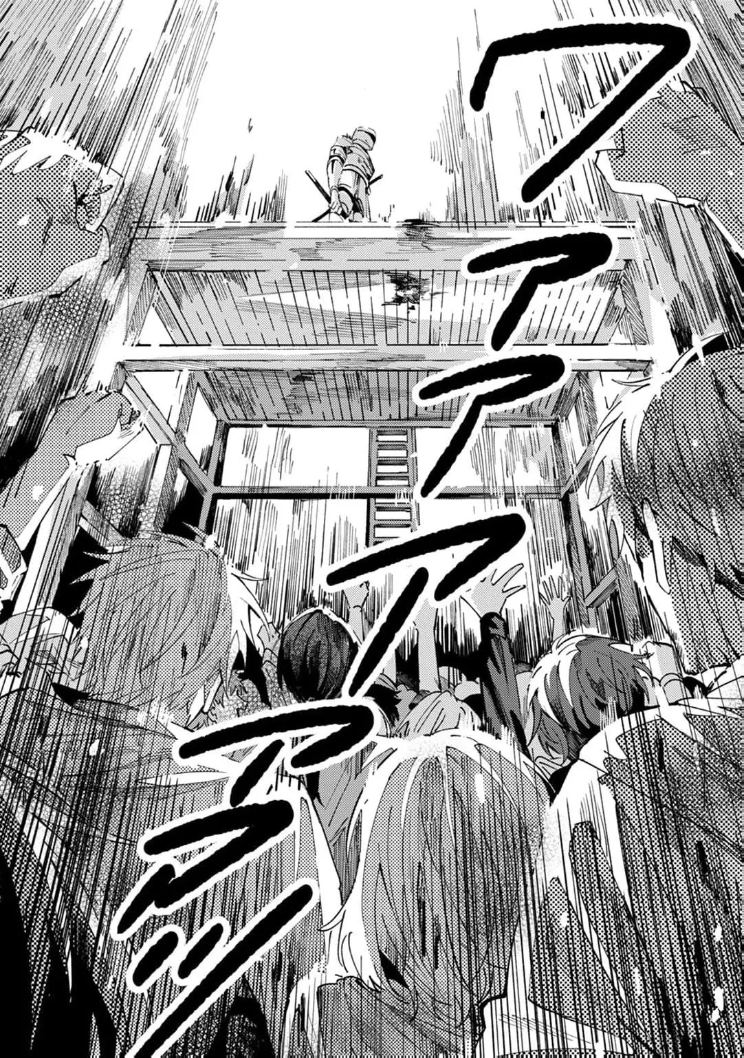 The Villainess Who Returns to Death Tries to Make Everything Happy in Her Second Life. Chapter 1 page 18 - 
