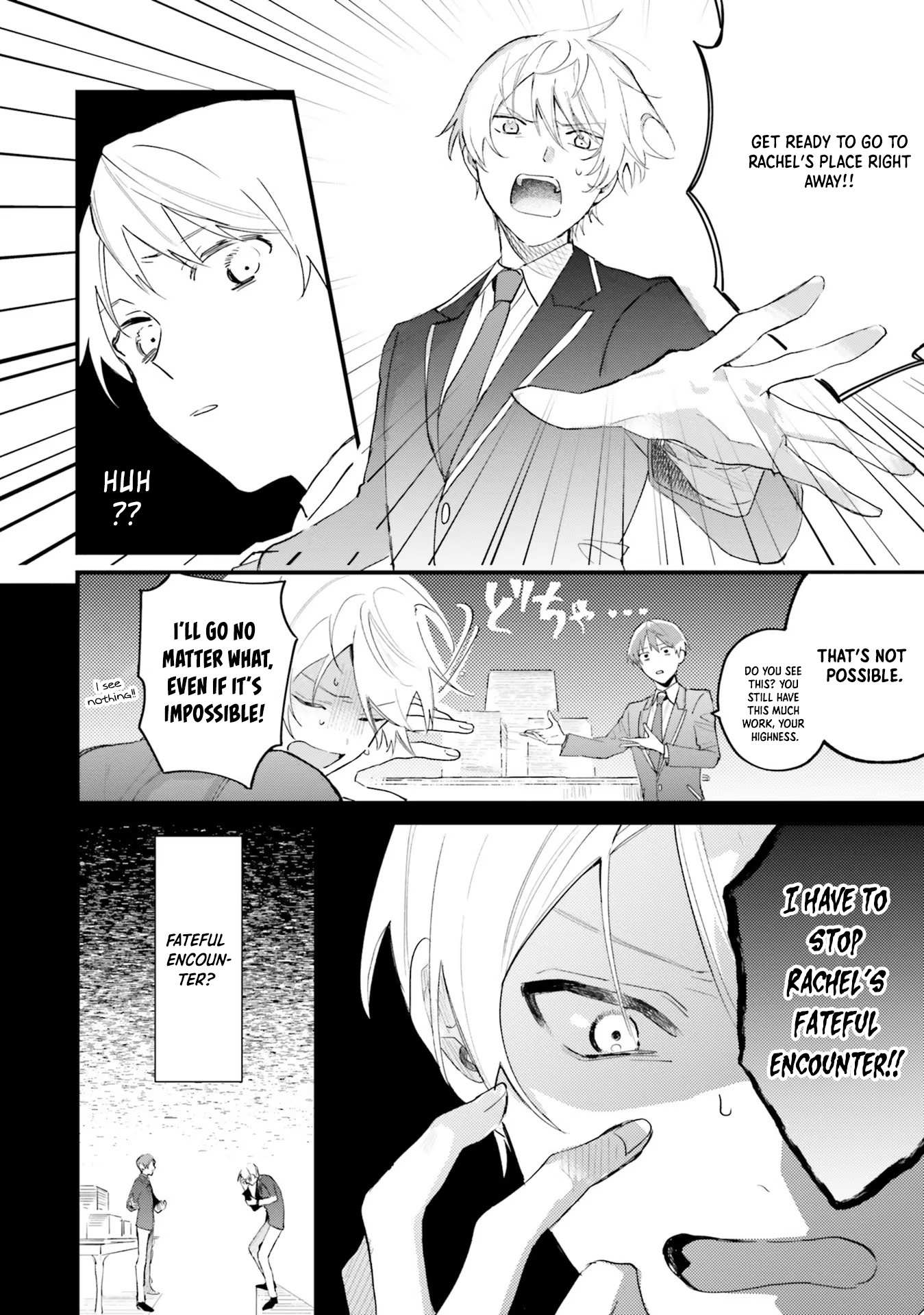 The Villainess Who Traveled Back in Time Inexplicably Lost Her Magic, So She Went into Seclusion Chapter 11 page 4 - 