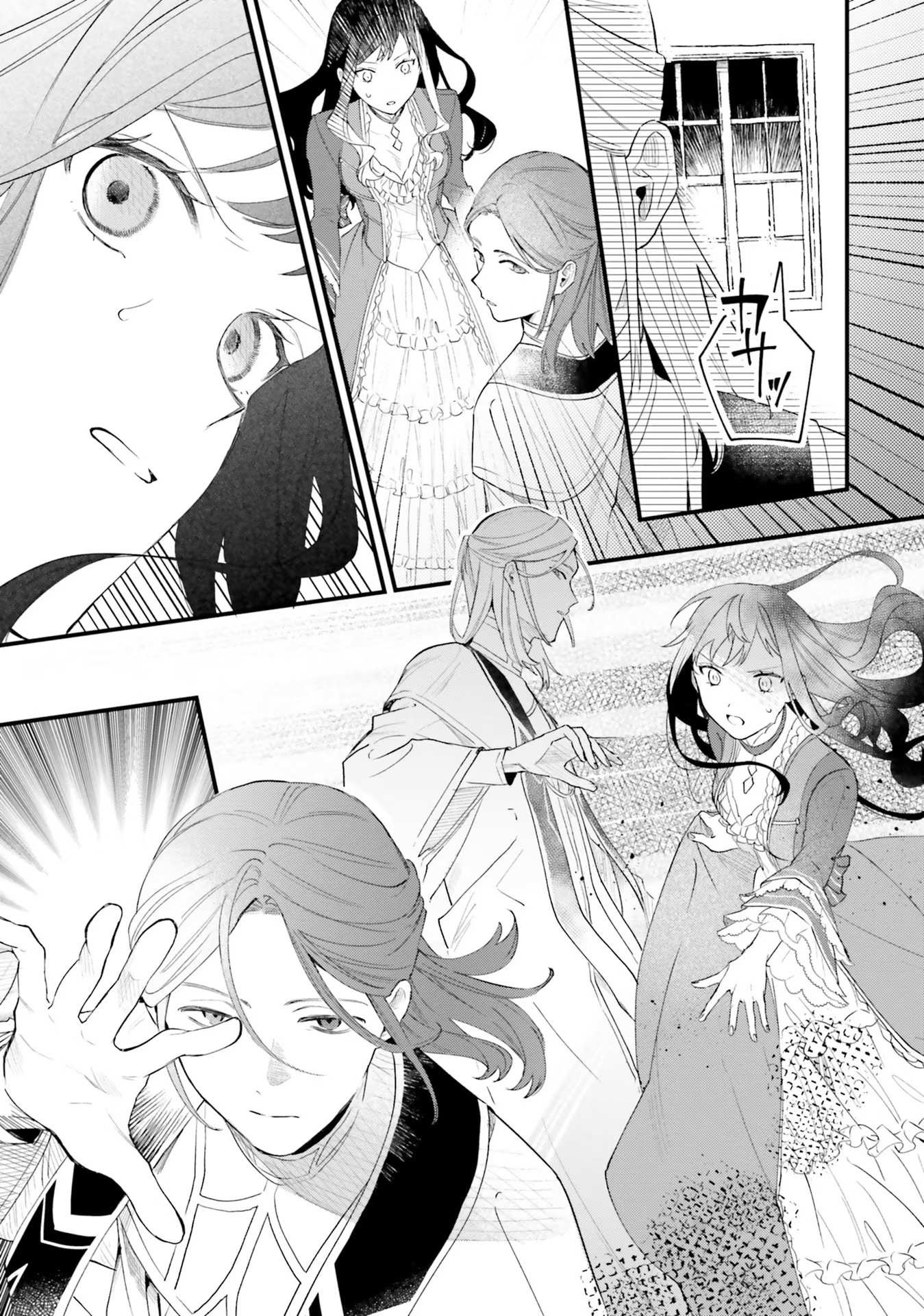 The Villainess Who Traveled Back in Time Inexplicably Lost Her Magic, So She Went into Seclusion Chapter 13 page 15 - 