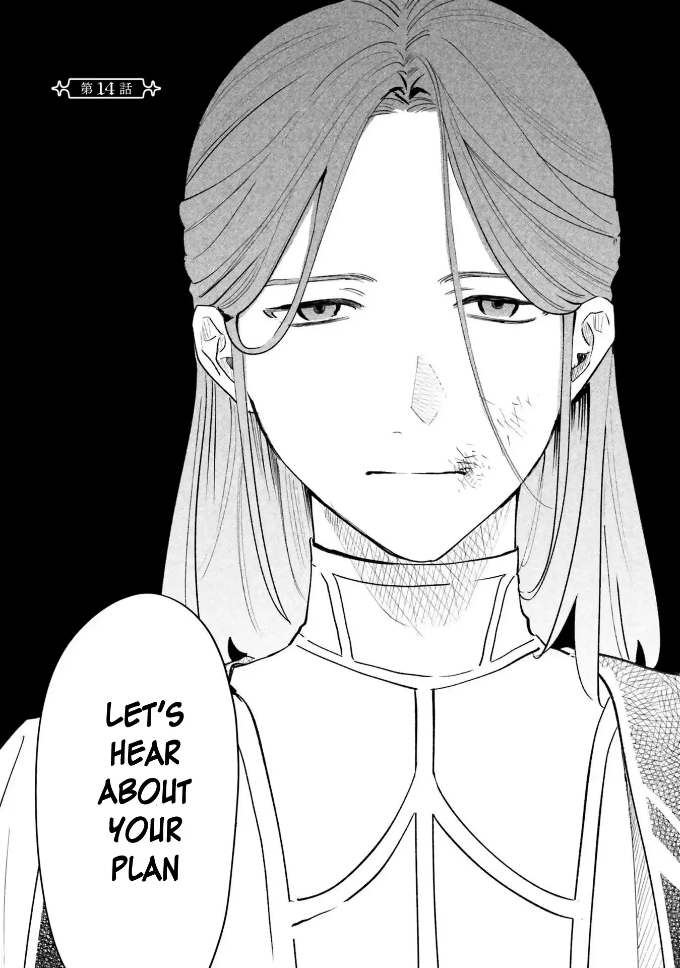 The Villainess Who Traveled Back in Time Inexplicably Lost Her Magic, So She Went into Seclusion Chapter 14 page 4 - 