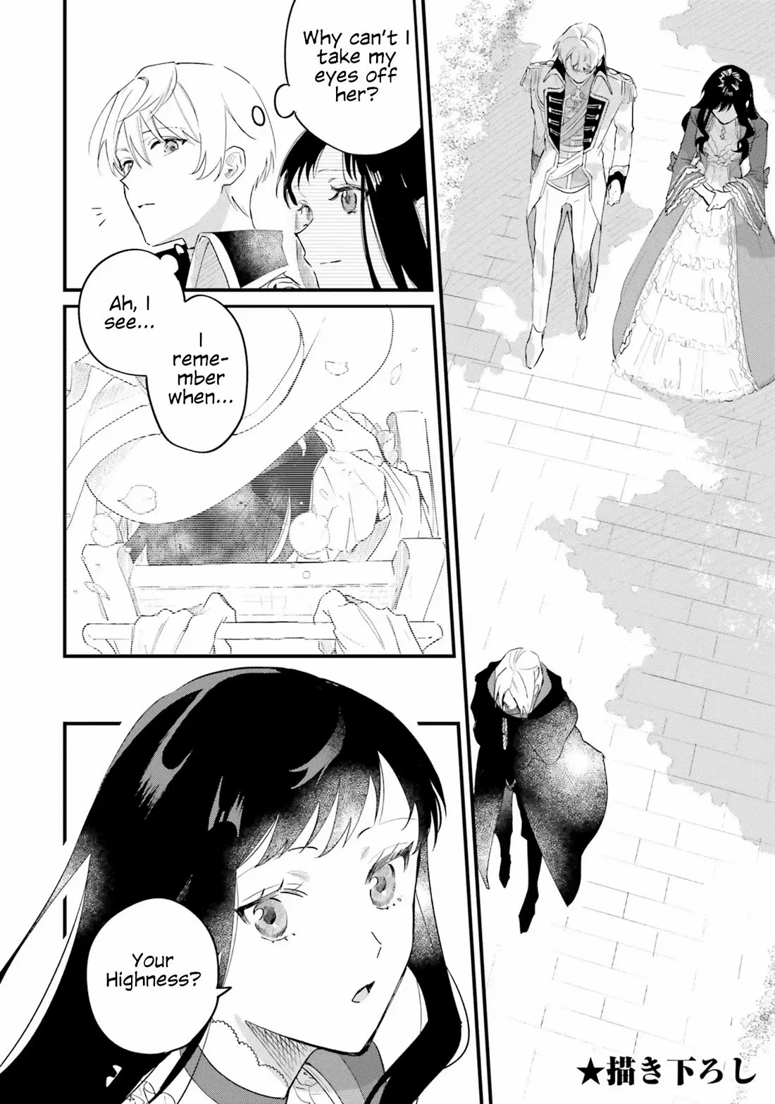 The Villainess Who Traveled Back in Time Inexplicably Lost Her Magic, So She Went into Seclusion Chapter 15.5 page 4 - 