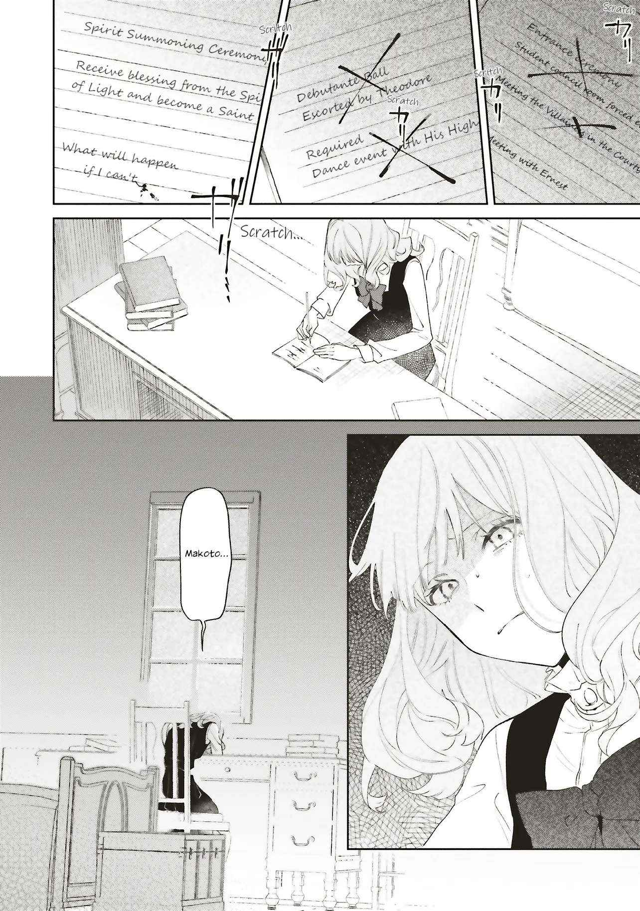 The Villainess Who Traveled Back in Time Inexplicably Lost Her Magic, So She Went into Seclusion Chapter 25 page 21 - 