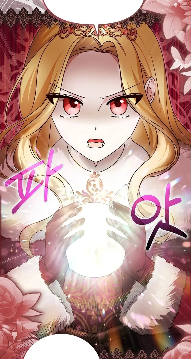 The Villainess