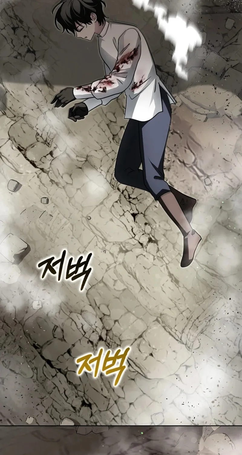 The Villainess