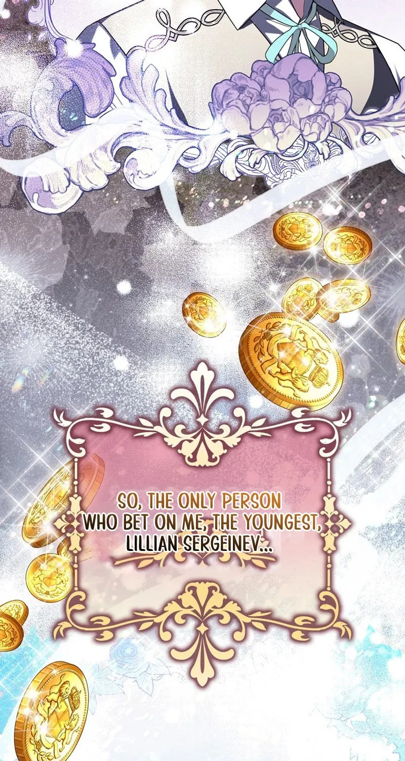 The Villainess