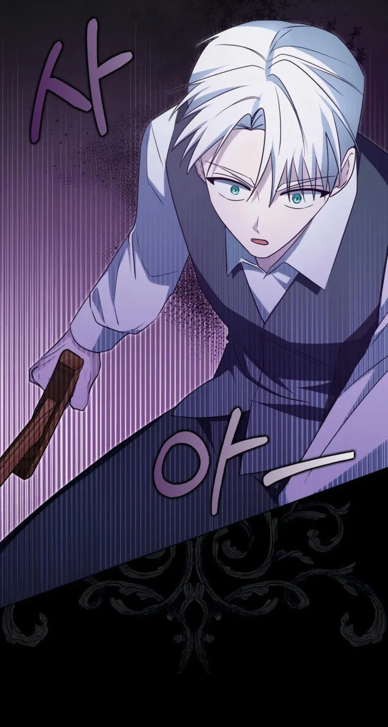 The Villainess