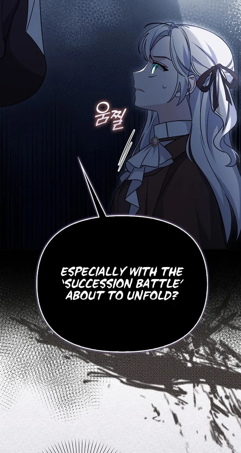 The Villainess