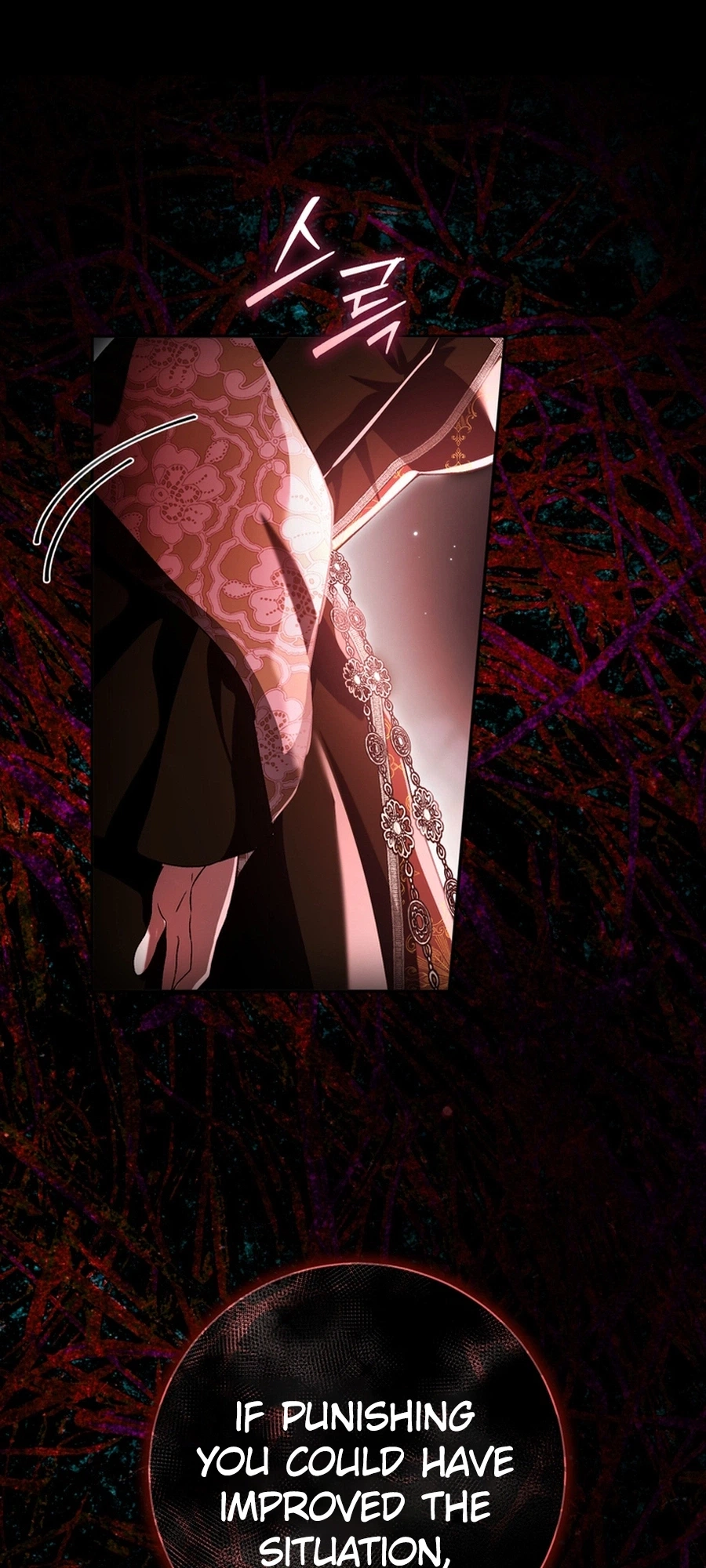 The Villainess