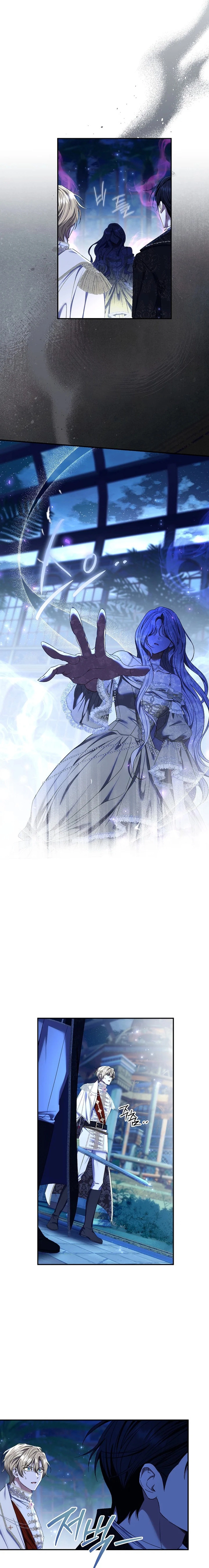 The Villainess