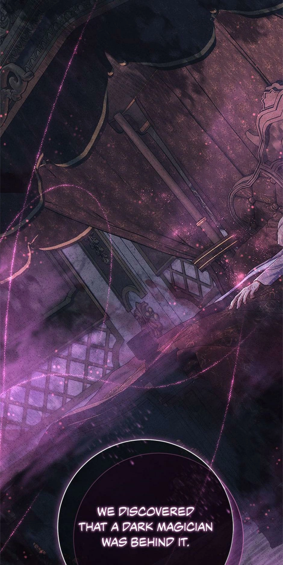 The Villainess