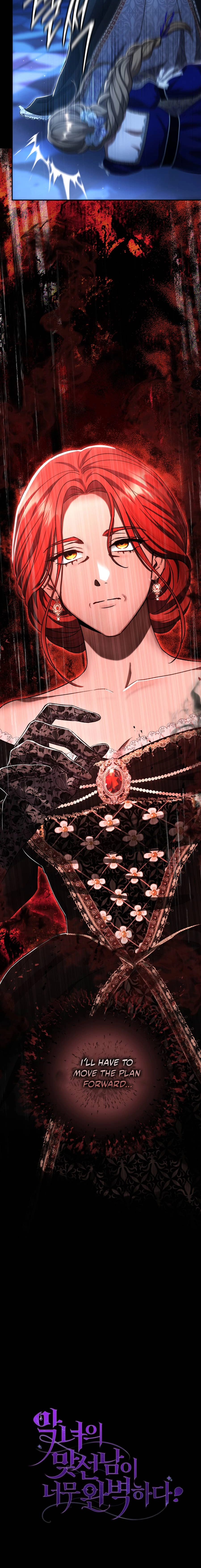 The Villainess