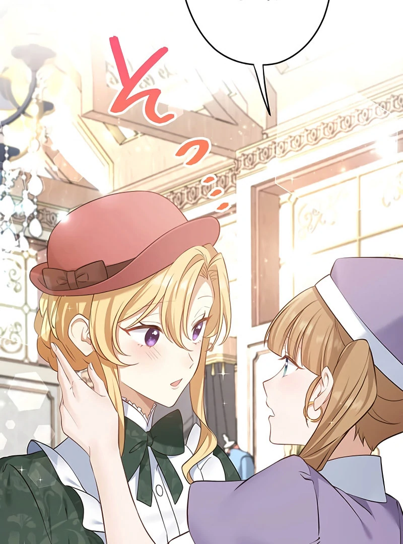 The Villainess’s Coffee Story Chapter 12 page 110 - 