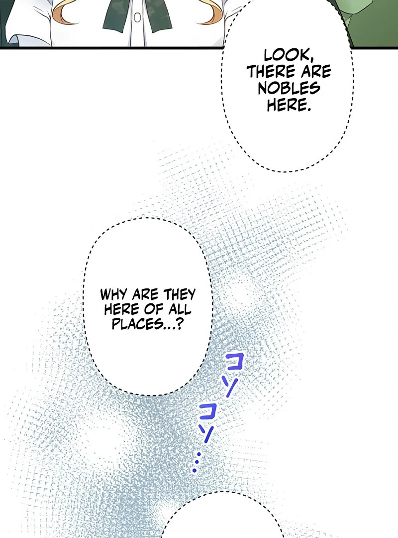 The Villainess’s Coffee Story Chapter 12 page 17 - 