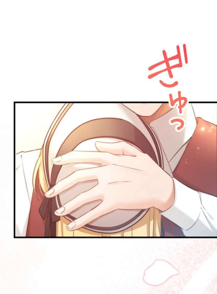 The Villainess’s Coffee Story Chapter 13 page 129 - 