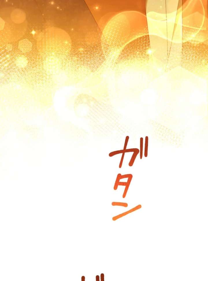 The Villainess’s Coffee Story Chapter 13 page 29 - 