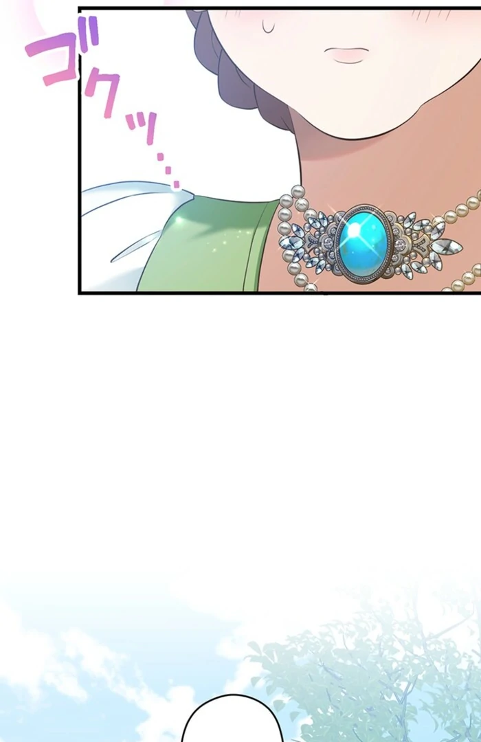 The Villainess’s Coffee Story Chapter 8 page 94 - 