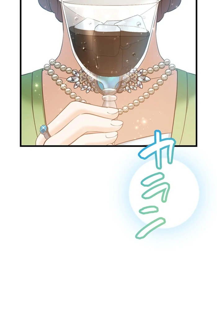 The Villainess’s Coffee Story Chapter 8 page 100 - 