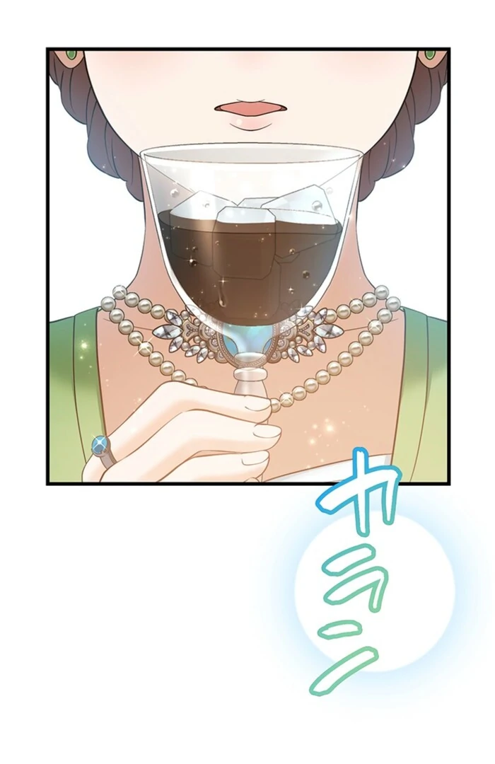 The Villainess’s Coffee Story Chapter 9 page 2 - 
