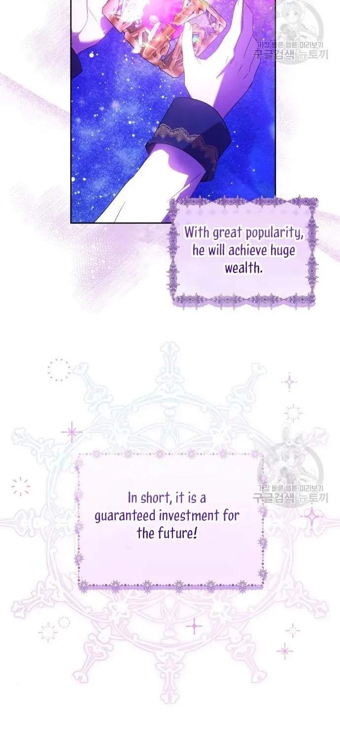 The Villainous Family Is Against Independence Chapter 10 page 25 - 