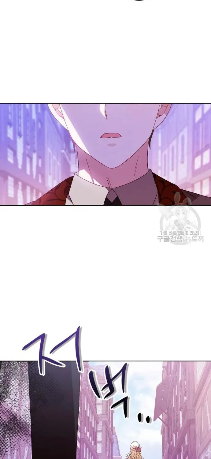 The Villainous Family Is Against Independence Chapter 10 page 37 - 