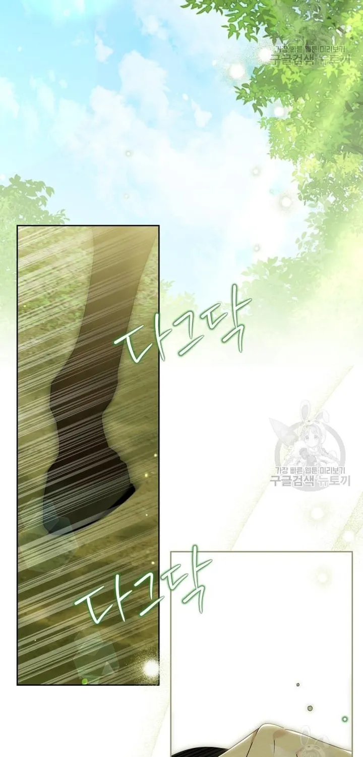 The Villainous Family Is Against Independence Chapter 16 page 45 - 