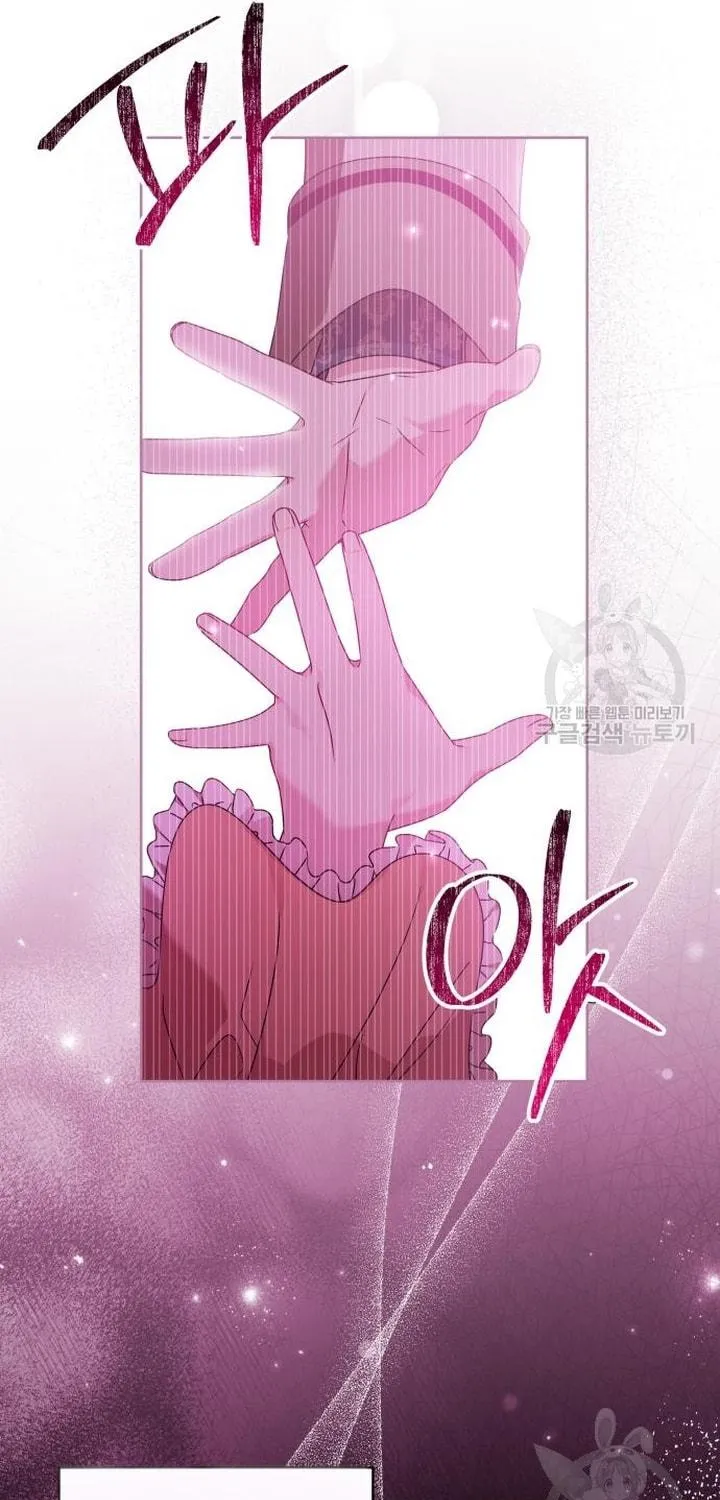 The Villainous Family Is Against Independence Chapter 16 page 70 - 