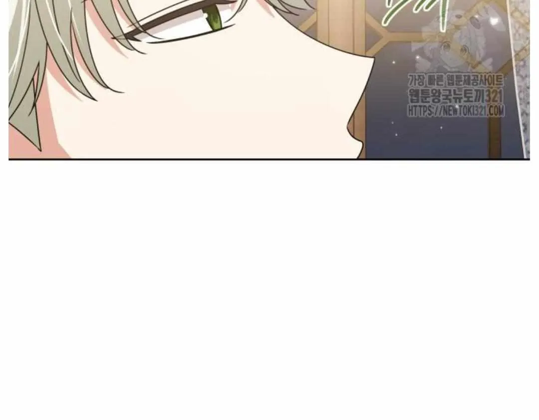 The Villainous Family Is Against Independence Chapter 20.2 page 37 - 