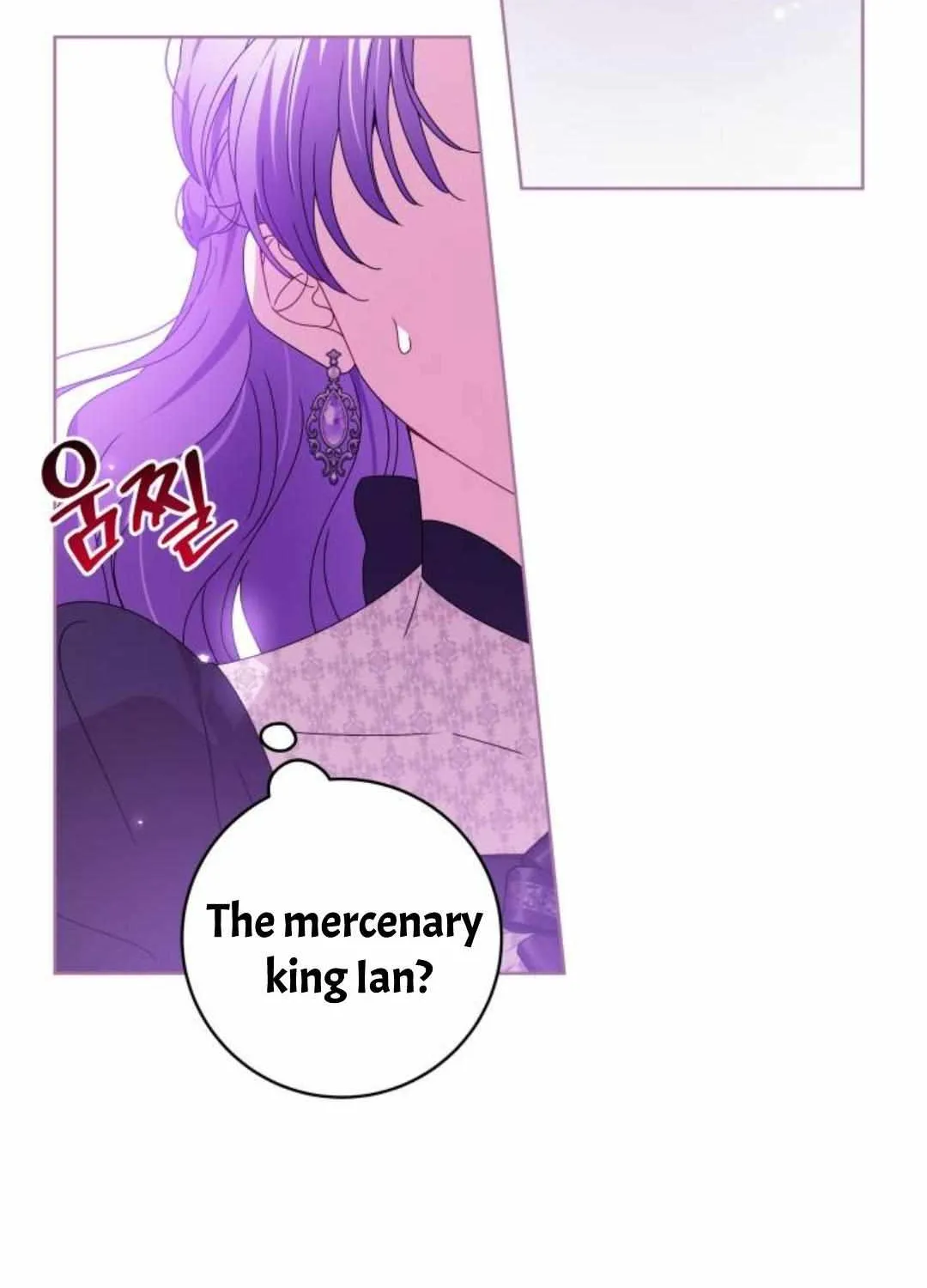 The Villainous Family Is Against Independence Chapter 20.2 page 7 - 