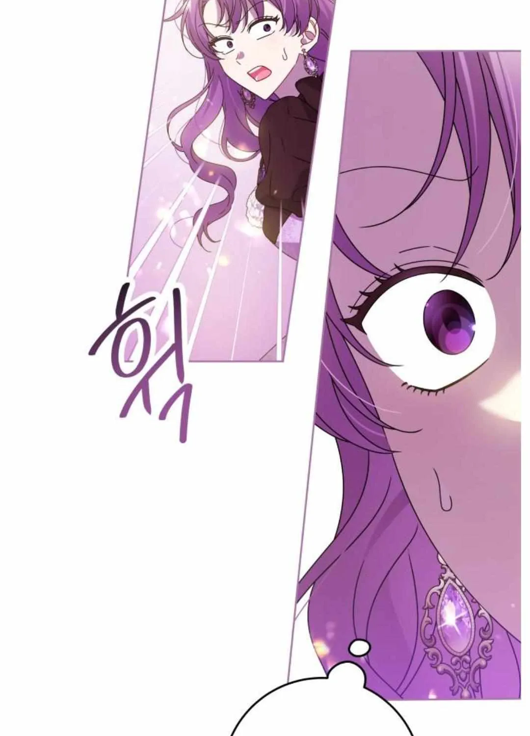 The Villainous Family Is Against Independence Chapter 20.5 page 16 - 