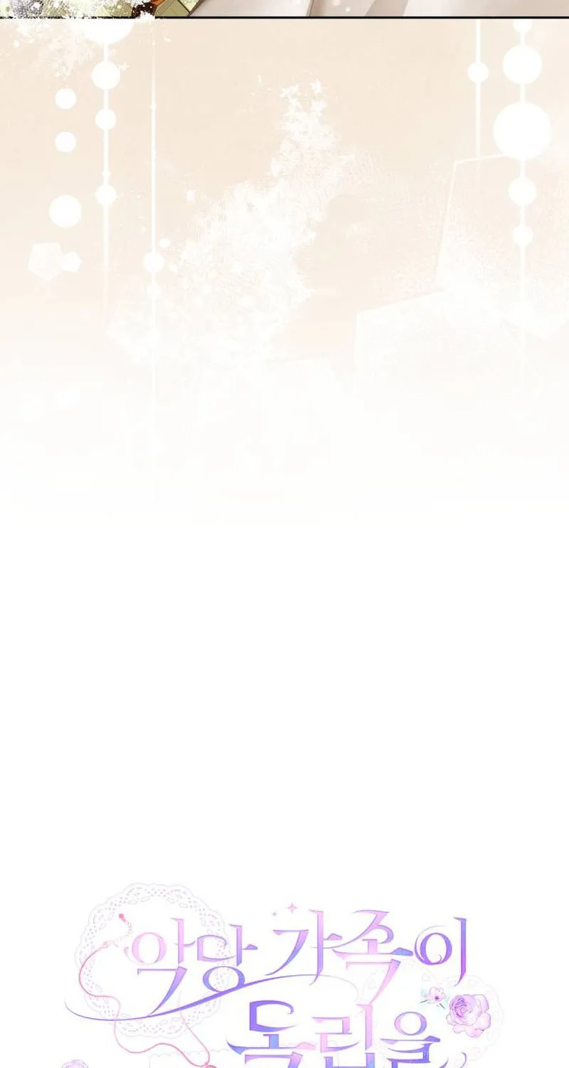 The Villainous Family Is Against Independence Chapter 31 page 15 - 