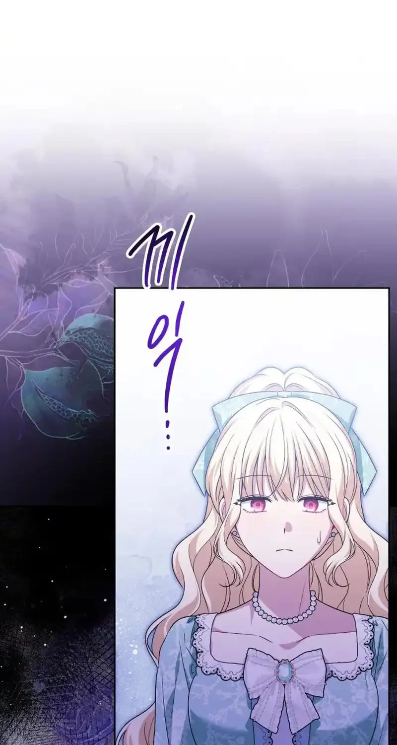 The Villainous Family Is Against Independence Chapter 43 page 14 - 
