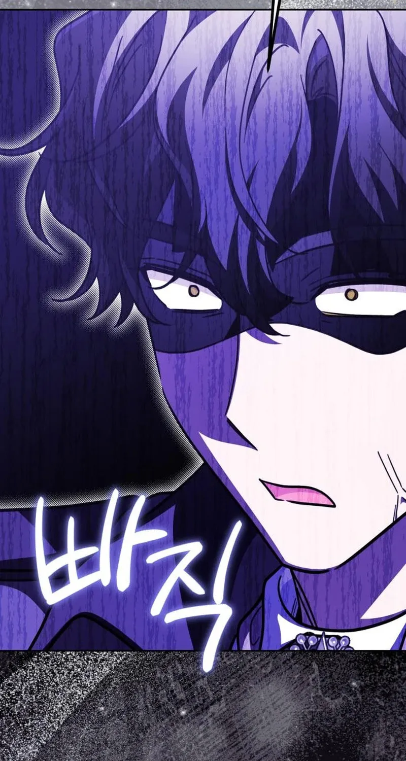 The Villainous Family Is Against Independence Chapter 58 page 80 - 