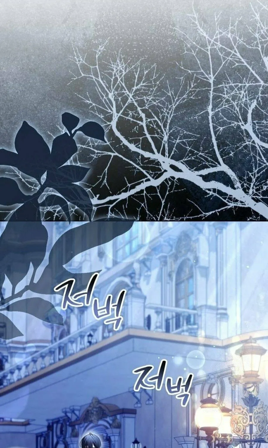 The Villainous Family Is Against Independence Chapter 64 page 21 - 
