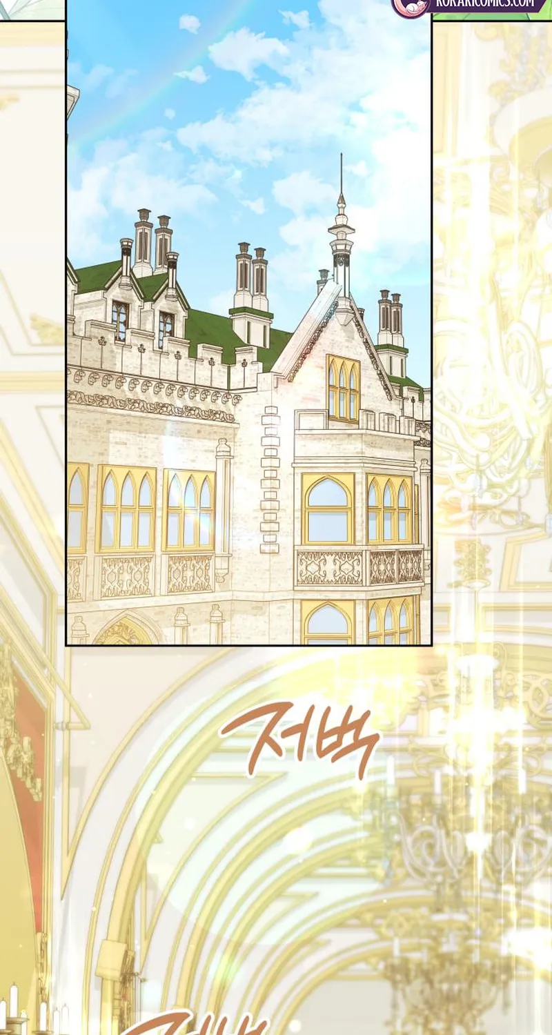 The Villainous Family Is Against Independence Chapter 66 page 47 - 