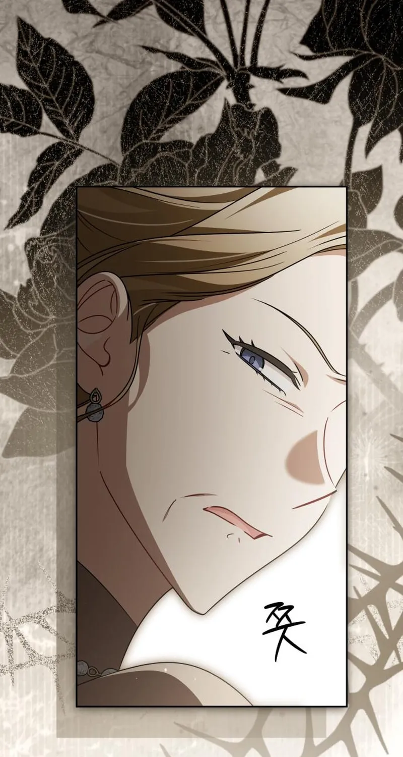 The Villainous Family Is Against Independence Chapter 66 page 61 - 