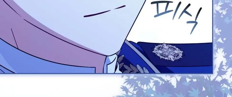 The Villainous Family Is Against Independence Chapter 69 page 25 - 