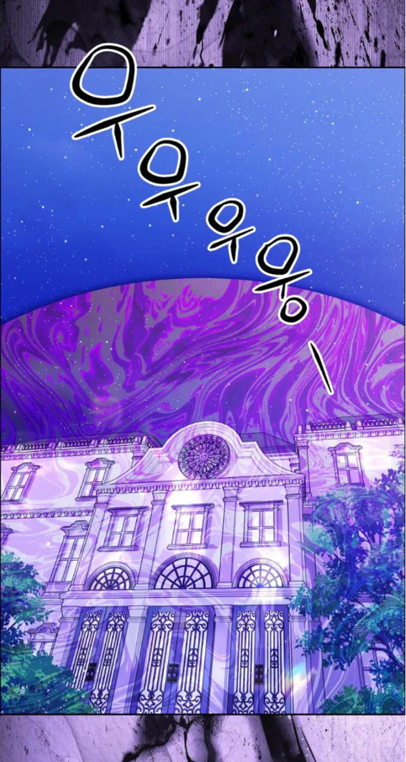 The Villainous Family Is Against Independence Chapter 70 page 14 - 
