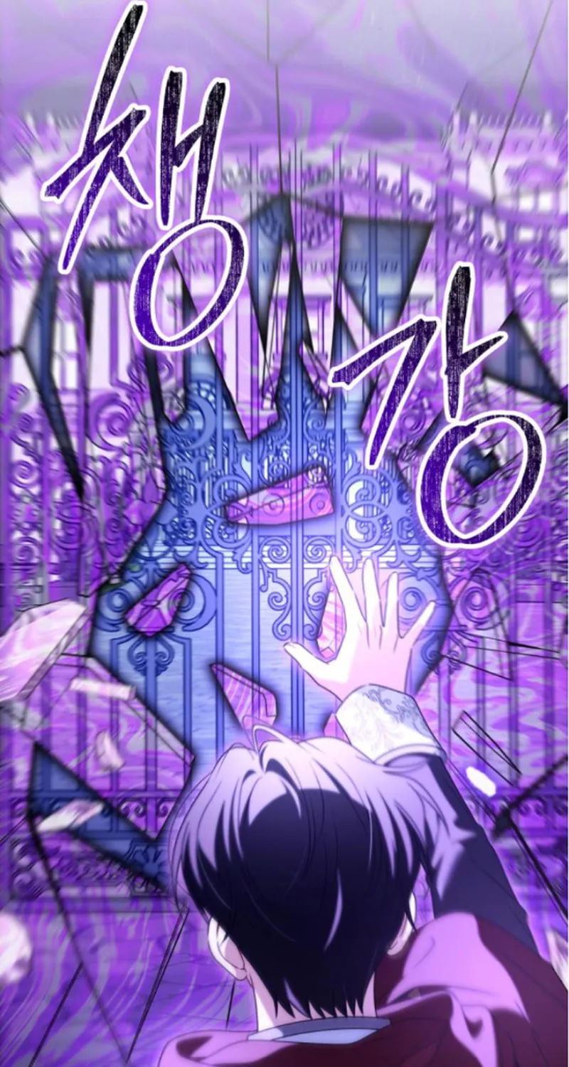 The Villainous Family Is Against Independence Chapter 70 page 25 - 