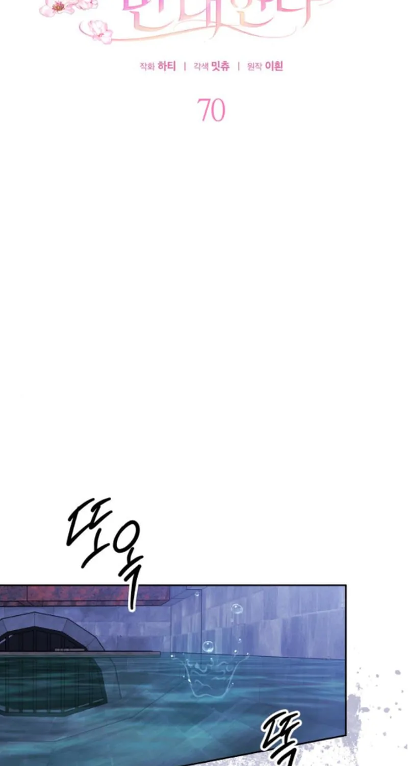 The Villainous Family Is Against Independence Chapter 70 page 48 - 