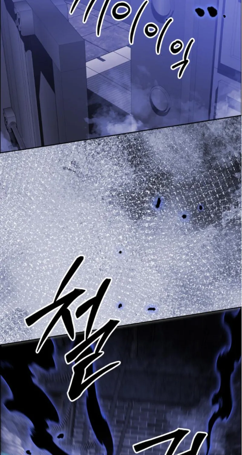 The Villainous Family Is Against Independence Chapter 70 page 59 - 