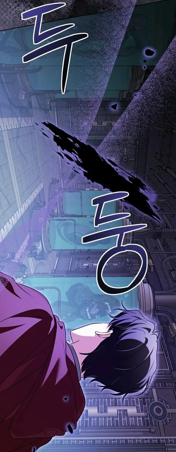The Villainous Family Is Against Independence Chapter 71 page 5 - 