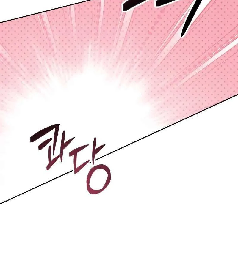 The Villainous Family Is Against Independence Chapter 77 page 46 - 