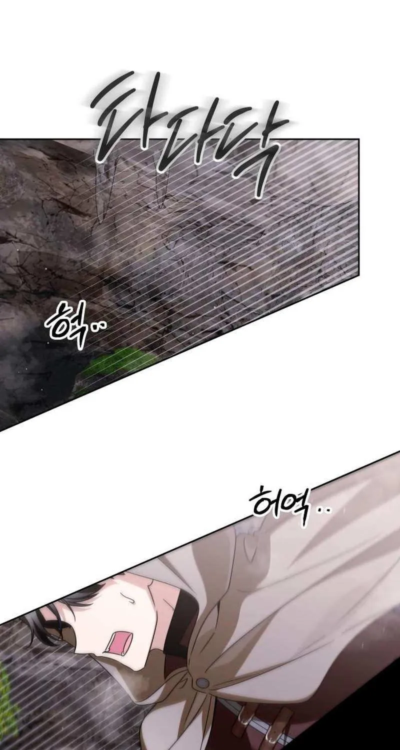 The Villainous Family Is Against Independence Chapter 80 page 3 - 